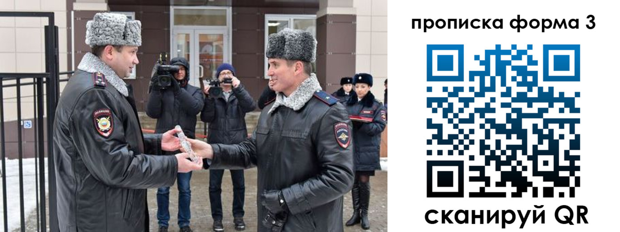 прописка иностранных граждан в Дегтярске