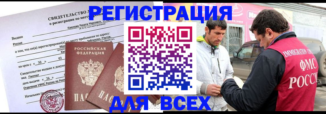 пропишу в квартире в Дегтярске